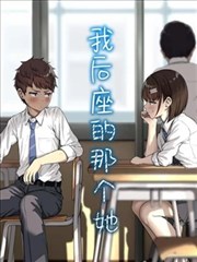邻居的诱惑漫画第01卷隔壁搬来的她封面