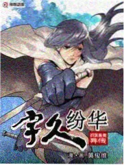 邻居的诱惑漫画第11卷封面